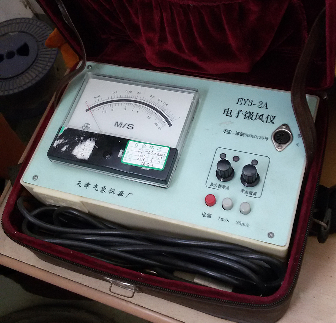 14697611029961.jpg 電子微風(fēng)儀.jpg
