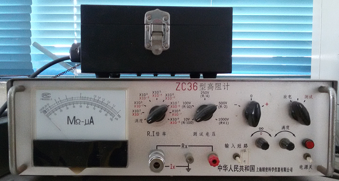 ZC36型高阻計(jì)