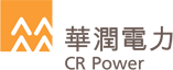 華潤電力（海豐）有限公司.png